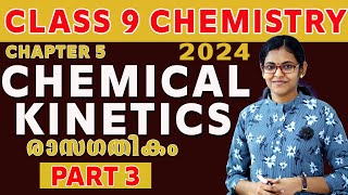 Class 9 Chemistry Chapter 5 Chemical Kinetics രാസഗതികം Part 3  //Rate of Chemical Reaction