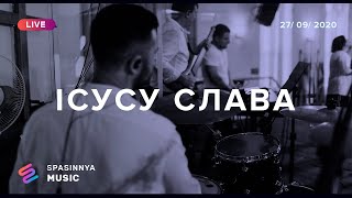 ІСУСУ СЛАВА (Live) - Церковь «Спасение» ► Spasinnya MUSIC