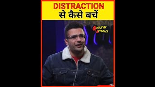 How to avoid distraction | By Sandeep Maheshwari | Whatsapp status #shorts