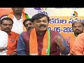 live బీజేపీ ఎంపీ జీవీఎల్ నరసింహారావు ప్రెస్‎‎మీట్ bjp mp gvl narasimha rao press meet 10tv