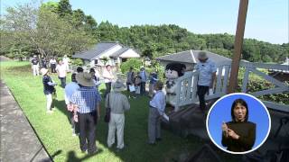 キバレ！鹿児島県地域おこし協力隊～地域の宝を掘りおこそう～（2015年8月22日放送）