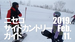 NISEKO Ski Guided Tour ニセコサイドカントリーガイド イメージワークス