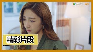 《走进你的记忆 Walk into Your Memory》【精彩片段】好不容易得到幸福生活的夏天却又接连打击母亲说不是自己亲生孩子让夏天走，夏天的命太苦了