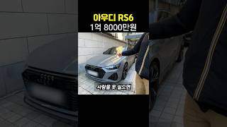 BMW보다 강력한 아우디 강남에 떴다