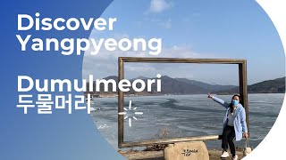 Discover South Korea Series - 10 || Dumulmeori Park in Yangpyeong