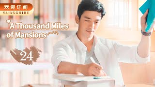 【Eng Sub】A Thousand Miles of Mansions 24 End | (Dennis Oh/Tianai Zhang)