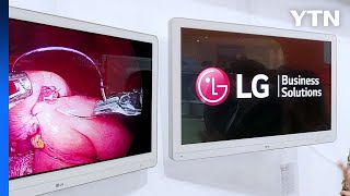 [기업] LG, 獨 의료기기 박람회에 수술용 미니 LED 화면 첫선 / YTN