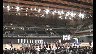 都、有明アリーナで完成式典　五輪パラ会場