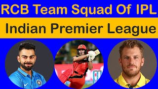 Indian Premier League RCB Team Squad 2020 l Indian Premier League