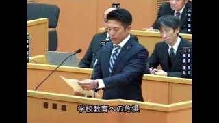 令和元年１２月定例議会（第４日目１２月５日）一般質問　南条雄士議員（諸派（鈴和））