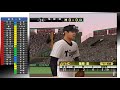 【パープレ2003・タイガース】登場時の専用選手紹介集【プロスピ】