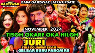 November Update Baba Gajeswar Gayan Bakhul / Tisoh Okare Oka hiloh / Gaaloch Akhla / Deepak Hembram