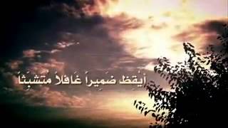 وصايا محب // أمل الشقير