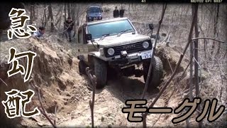 ジムニー　ランクル70　クロカン　モーグル　北海道　Land Cruiser