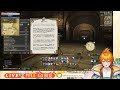 【ff14 4.0 初見プレイ】紅蓮のリベレーター 1 maine quest【gaiadc vtuber 宝珠丸ch】