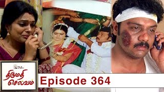 Thirumathi Selvam Episode 364, 02/01/2020 | #VikatanPrimeTime