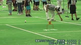 第28回全国ジュニア大会 ２部クラス トーナメント一回戦 霧島クラブ ジュニア（鹿児島） vs 99ビーチ（千葉）