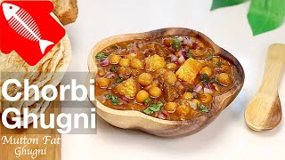 Pathar Chorbi Ghugni Recipe|Chorbi Ghugni|Kolkata Street Food|Mangsher Ghugni