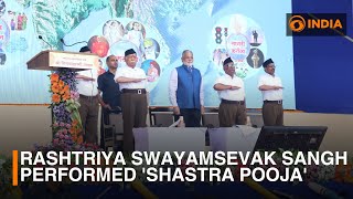 Rashtriya Swayamsevak Sangh performed 'Shastra Pooja' | DD India