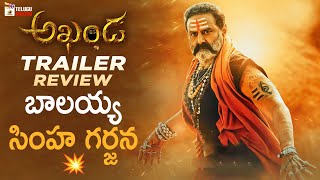 Balakrishna Akhanda Movie TRAILER review | Pragya Jaiswal | Boyapati Srinu | Mango Telugu Cinema