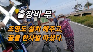 우리들의 블루스, 현실만물상은 돈 받고 꿀물도 얻어마신다. 이병헌처럼 잘생겨서 그런가? 인간극장부녀유친 주인공의 하루입니다.