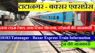 टाटानगर - बक्सर एक्सप्रेस | Train Information | 18183 | Tatanagar - Buxar Express | #indianrailways