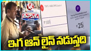 TGSRTC To Go Digital For Ticket Fares | V6 Teenmaar