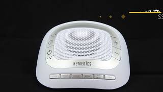 美國 HOMEDICS 攜帶式除噪助眠機 SS 2025 音效展示