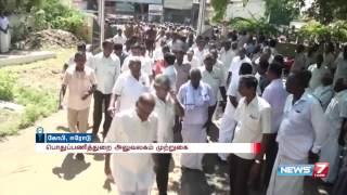 Erode farmers threatens to commit suicide over Bhavanisagar dam opening | News7 Tamil