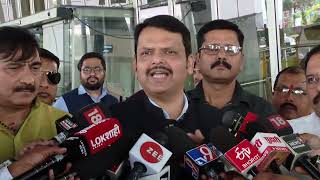 Media interaction | Nagpur | DCM Devendra Fadnavis