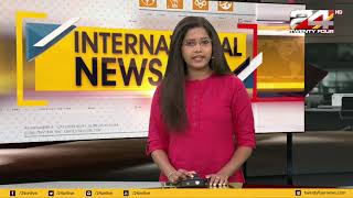 International News | അന്താരാഷ്ട്ര വാർത്തകൾ | 17 September 2019 | 24 News