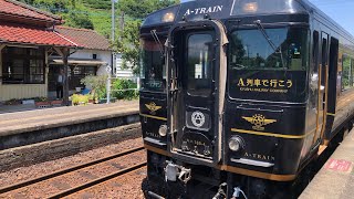 Japan 🇯🇵 | Kumamoto | A-train | Misumi | 熊本 | #坐A列車去吧| 三角