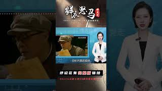 劉伯承臨終前，曾含淚說“我死不瞑目”，鄧小平幫他實現生前遺愿