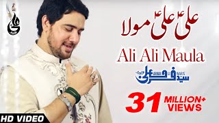 Farhan Ali Waris | Ali Ali Mola | Manqabat | 2016
