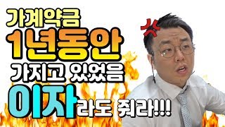 [베트남부동산이야기] 김효성 공인중개사 뿔나다!