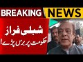 Breaking News: Shibli Faraz Lashes Out At Govt | Aik News