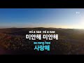 그래도 김명성 but kim myung sung ky.88560 ky karaoke