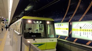 【激レア】長堀鶴見緑地線　心斎橋行き　（大阪マラソン2023に伴う臨時列車）大阪メトロ