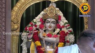 మీరు కళ్ళు తిప్పుకోలేరు... చూసిన మీ జన్మ ధన్యం | Sri Krishna Harati Darshan