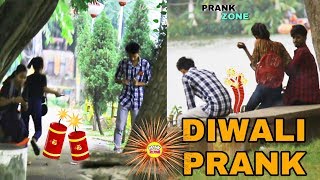 Diwali Prank 2019 | Biswajit - Prank Zone | Pranks In India | From Tripura