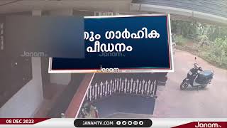 കോഴിക്കോട് ഓർക്കാട്ടേരിയിലെ യുവതിയുടെ ആത്മഹത്യ ഗാർഹിക പീഡനം മൂലമെന്ന് ബന്ധുക്കൾ