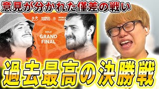 【GBB23】大会史上最高レベルの決勝戦「RIVER' vs NaPoM」を解説!!! | 日本一が教えるヒューマンビートボックス講座