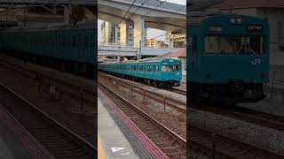 【MT55・高速通過】和田岬線 103系 送り込み回送 舞子駅 高速通過 #shorts