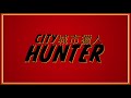 city hunter eureka classics new exclusive trailer