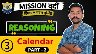 Calendar (Part-2) | L-3 | Reasoning | HP Police Constable 2021 | Free Crash Course