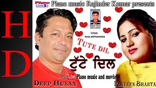 Tutte Dil | Husandeep | Parveen Bharta || Deep Maan || Plano Music || New Punjabi Sad Songs