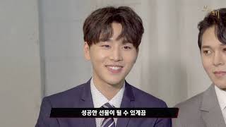 [쓰릴 미] 2019 뮤지컬 쓰릴 미_INTERVIEW_#3_김우석&이해준