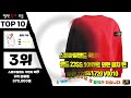 스톤아일랜드맨투맨 나에게 필요한 꿀템 소개해요 추천 top10