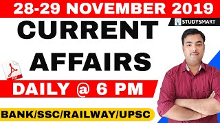 28-29 November 2019 Current Affairs for Banking SSC Railway UPSC [In English and Hindi]