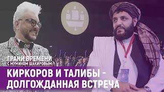 Зачем Токаев унизил Путина на экономическом форуме в Питере? | Грани времени с Мумином Шакировым